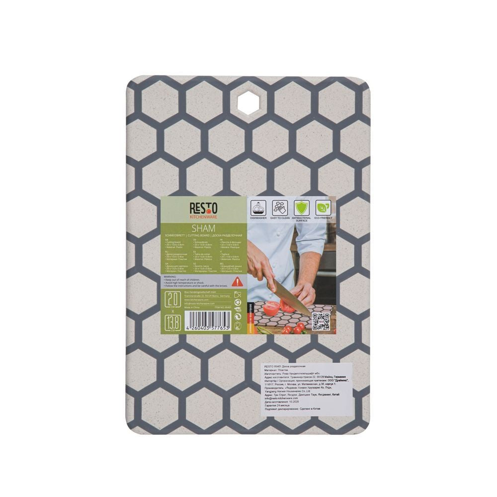 Resto Kitchenware Sham Cutting board 20cm/29cm/36.8cm
