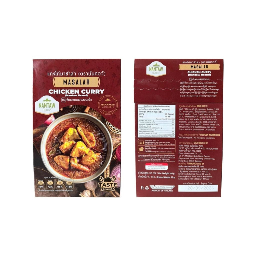 Nantaw Masalar Chicken Curry