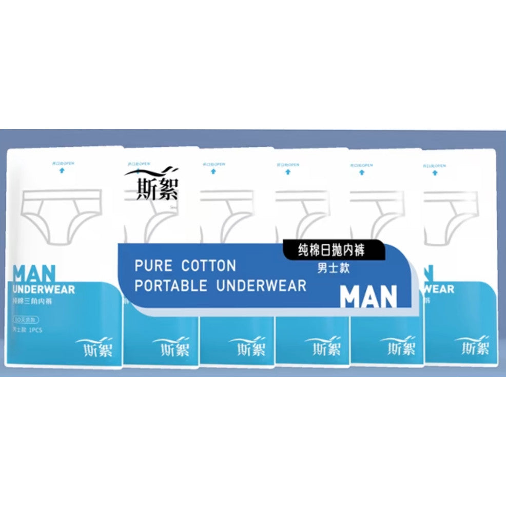 Man Disposable Cotton Underwear (5 pcs)