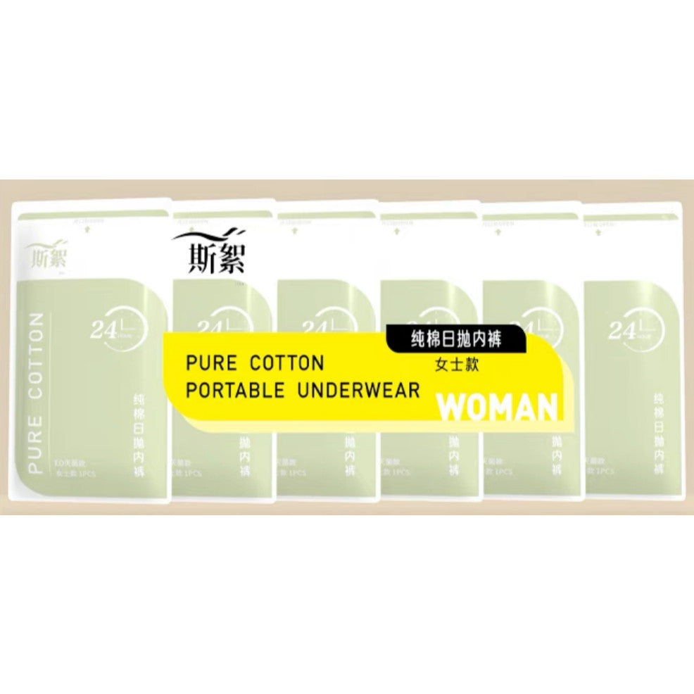 Ladies Disposable Cotton Underwear (5 pcs)