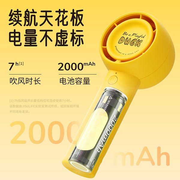 JisuLife B.Duck F42B Super Mini Turbo Fan