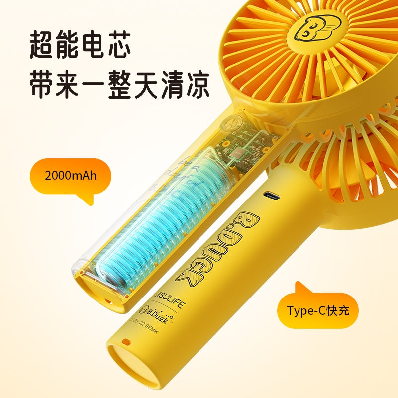 JisuLife B.Duck F21B Portable Handheld Fan