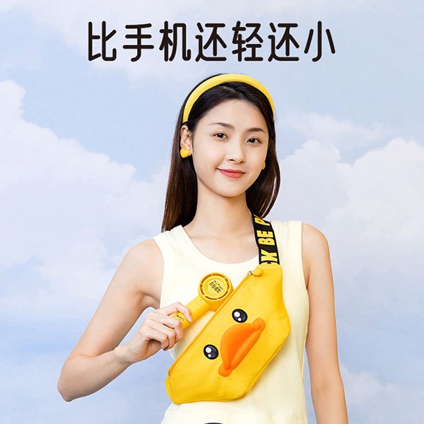 JisuLife B.Duck F42B Super Mini Turbo Fan