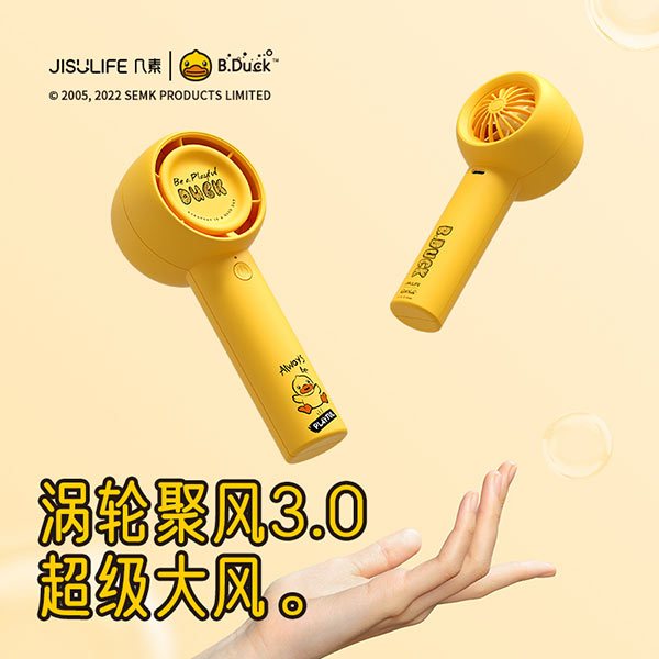 JisuLife B.Duck F42B Super Mini Turbo Fan