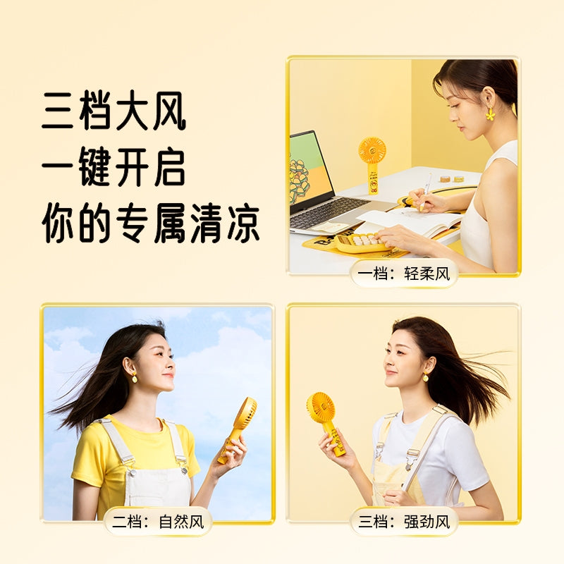 JisuLife B.Duck F21B Portable Handheld Fan