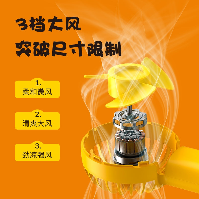 JisuLife B.Duck F20B Pocket Mini Fan