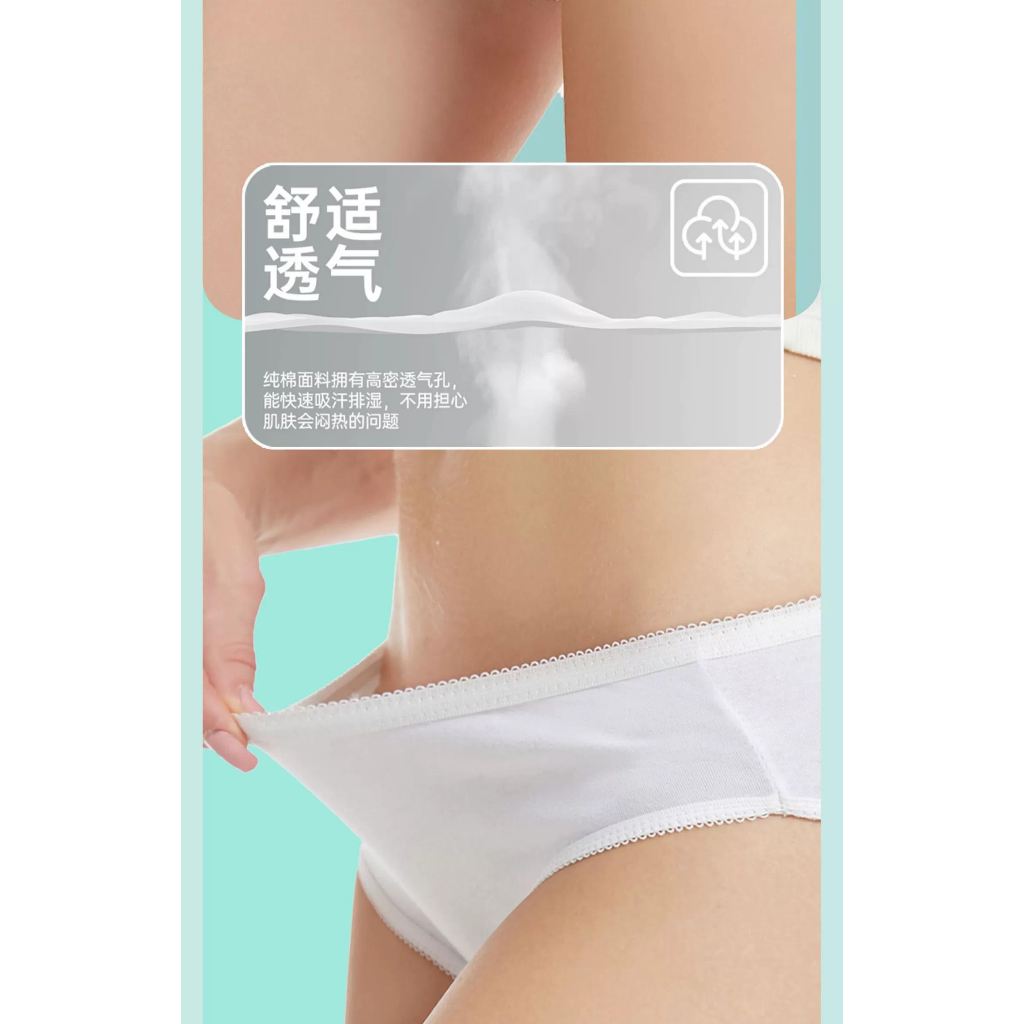 Ladies Disposable Cotton Underwear (5 pcs)