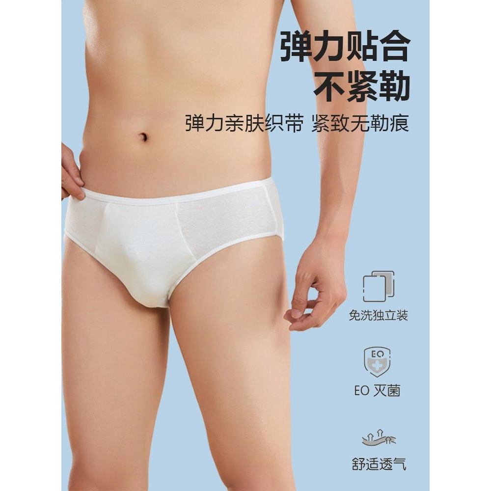 Man Disposable Cotton Underwear (5 pcs)
