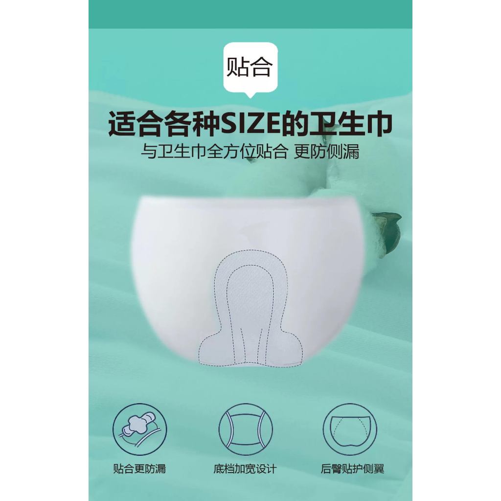 Ladies Disposable Cotton Underwear (5 pcs)