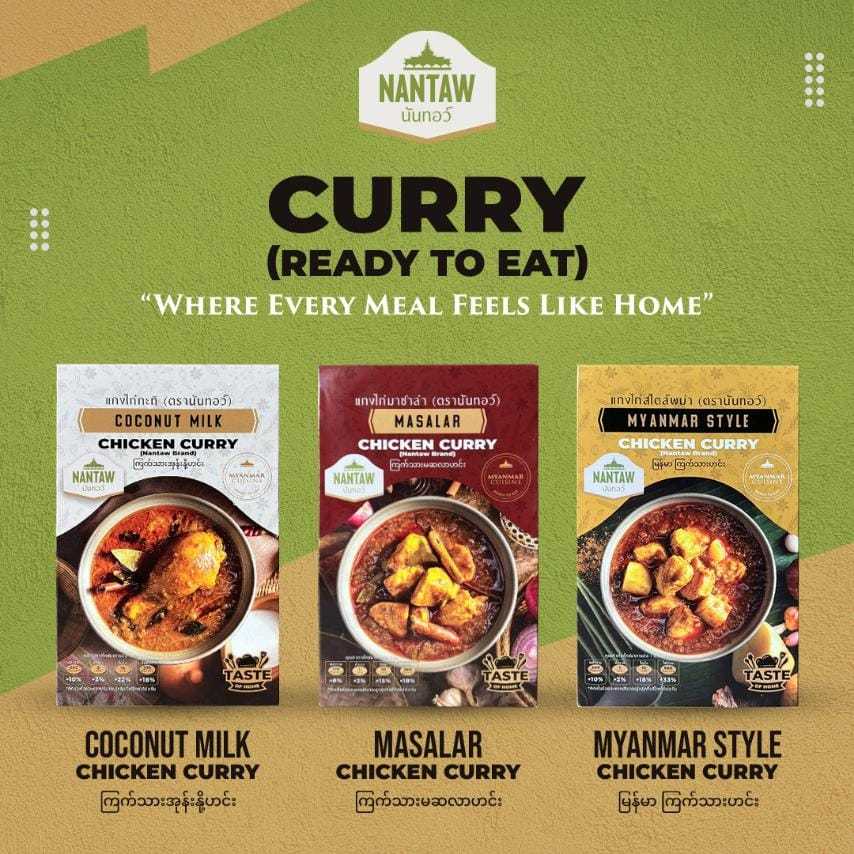 NANTAW CURRIES VALUE BUNDLE PACK OF 3